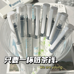 新款换芯直液式大容量中性笔针管头学生考试刷题速干0.5速干黑笔