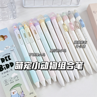 凡物象萌宠猫猫中性笔高颜值ins风CS速干旋转笔学生刷题考试黑笔