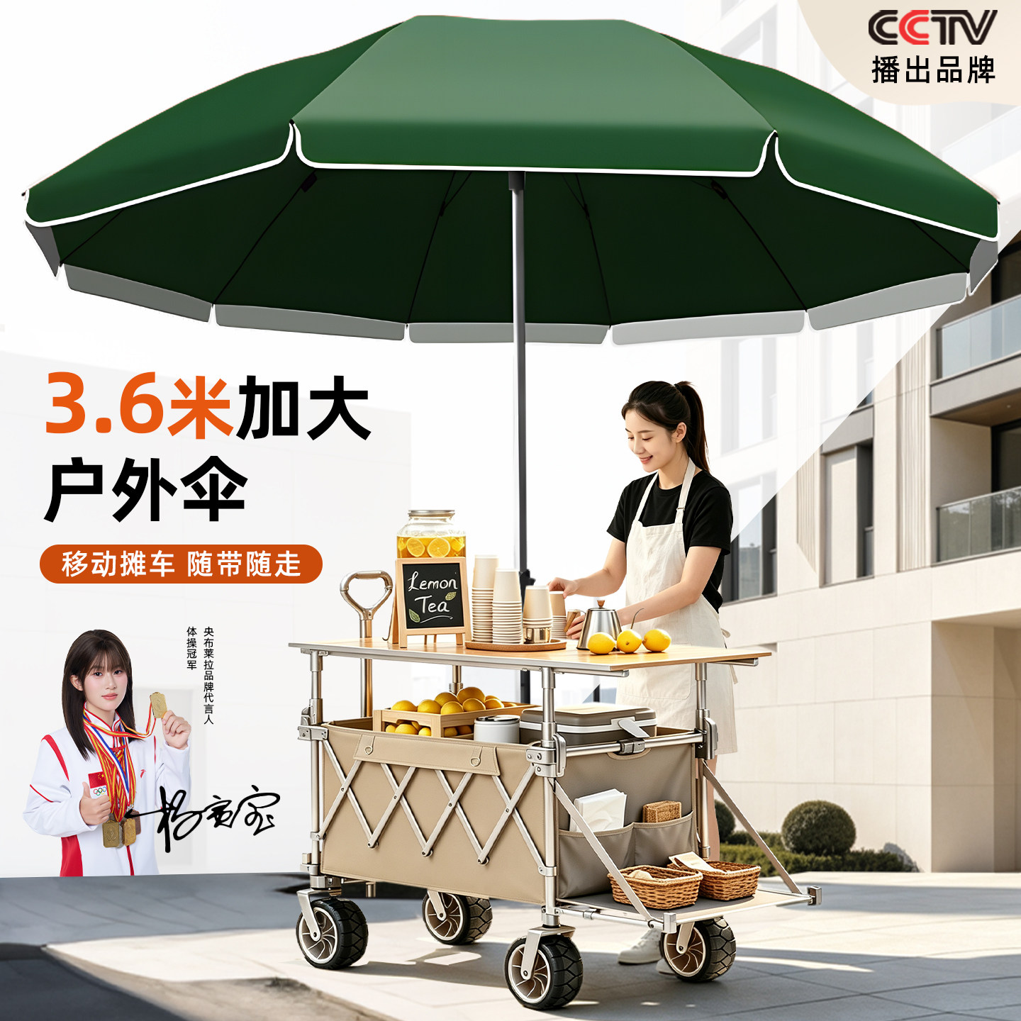 品质户外遮阳伞摆摊专用大雨伞图片