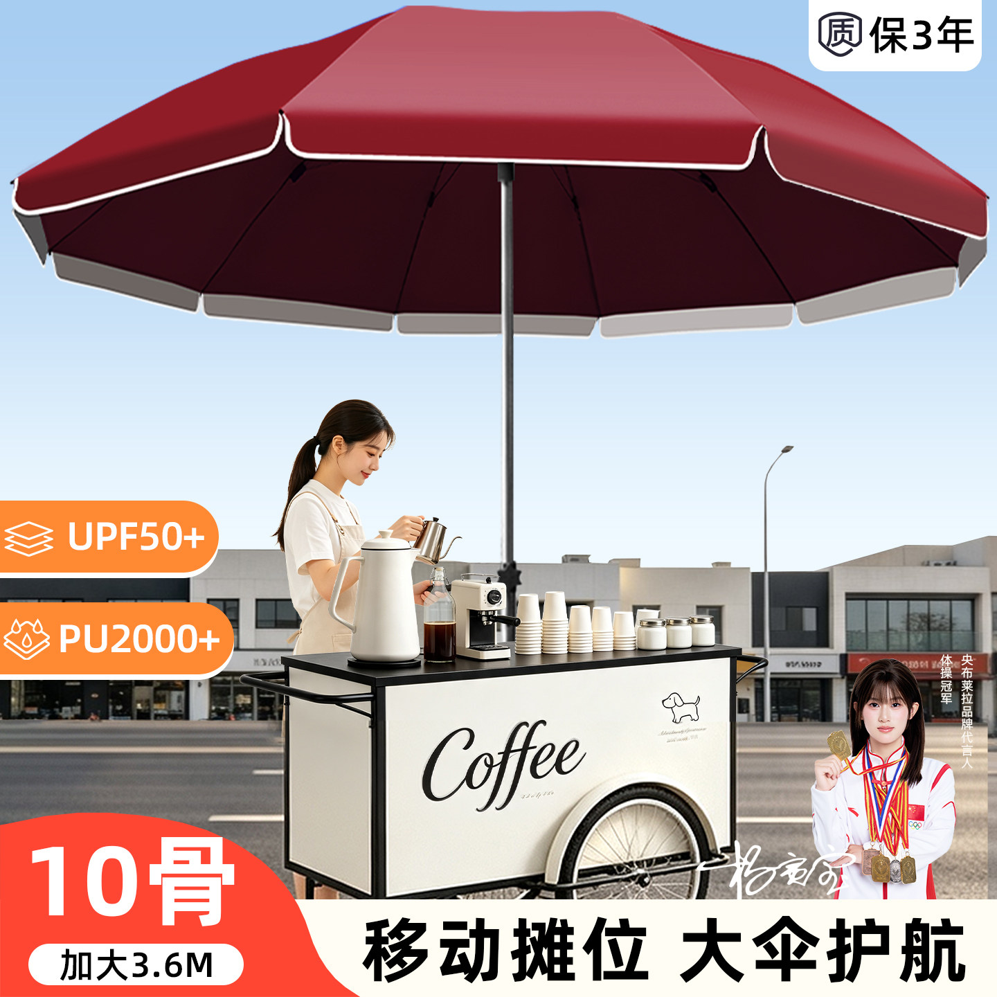 双层太阳伞户外遮阳伞摆摊专用伞图片