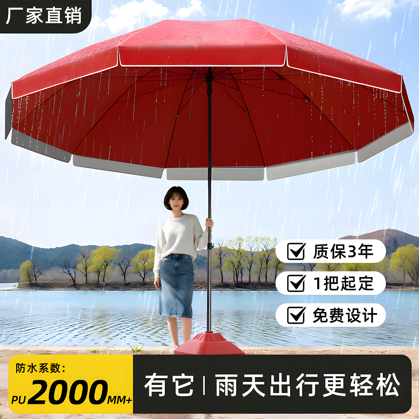 双层太阳伞户外遮阳伞摆摊专用伞图片