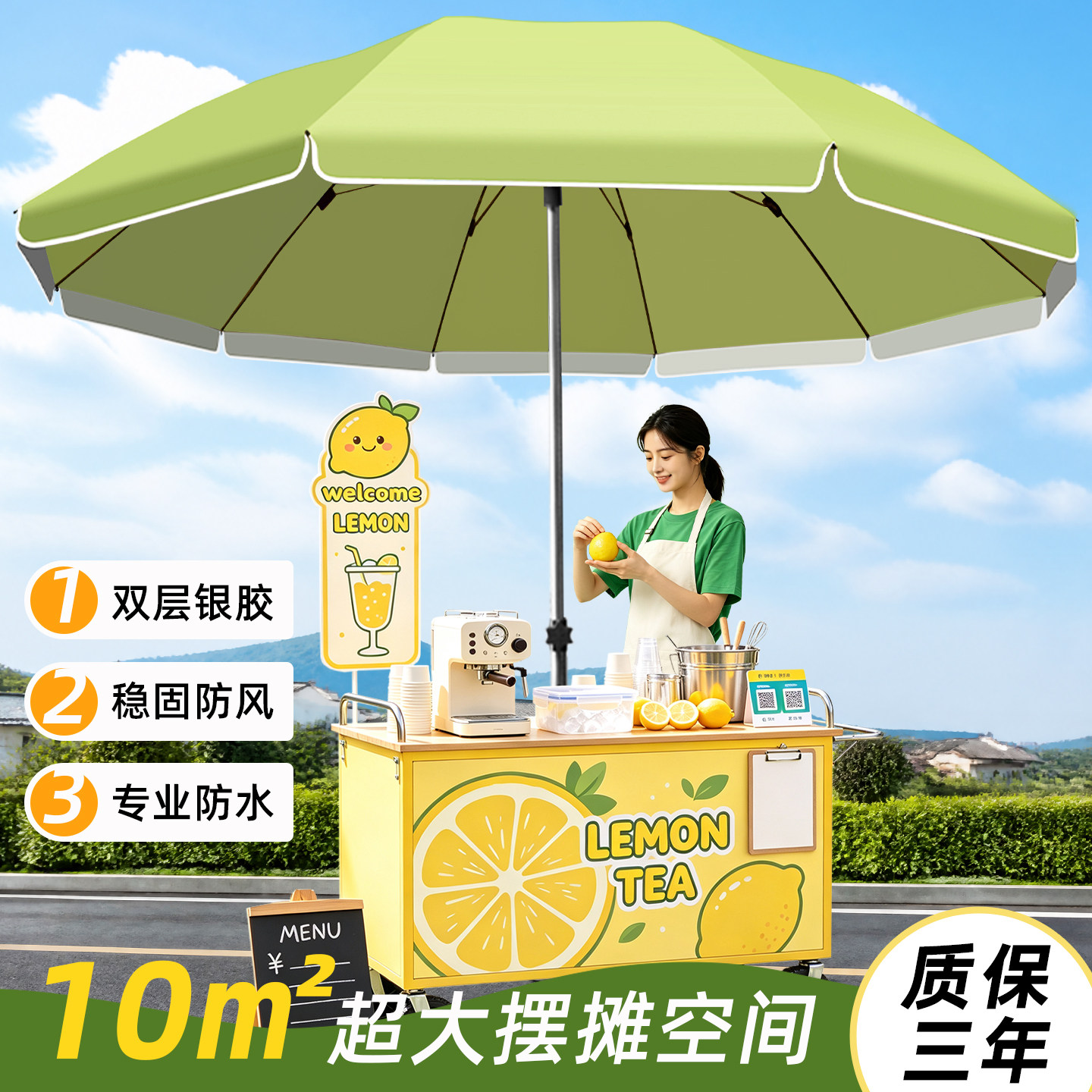 品质户外遮阳伞摆摊专用大雨伞图片