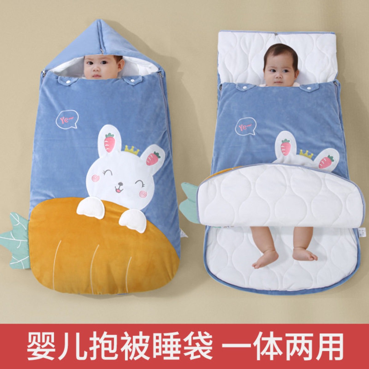 新生儿加厚纯棉防惊跳防踢被