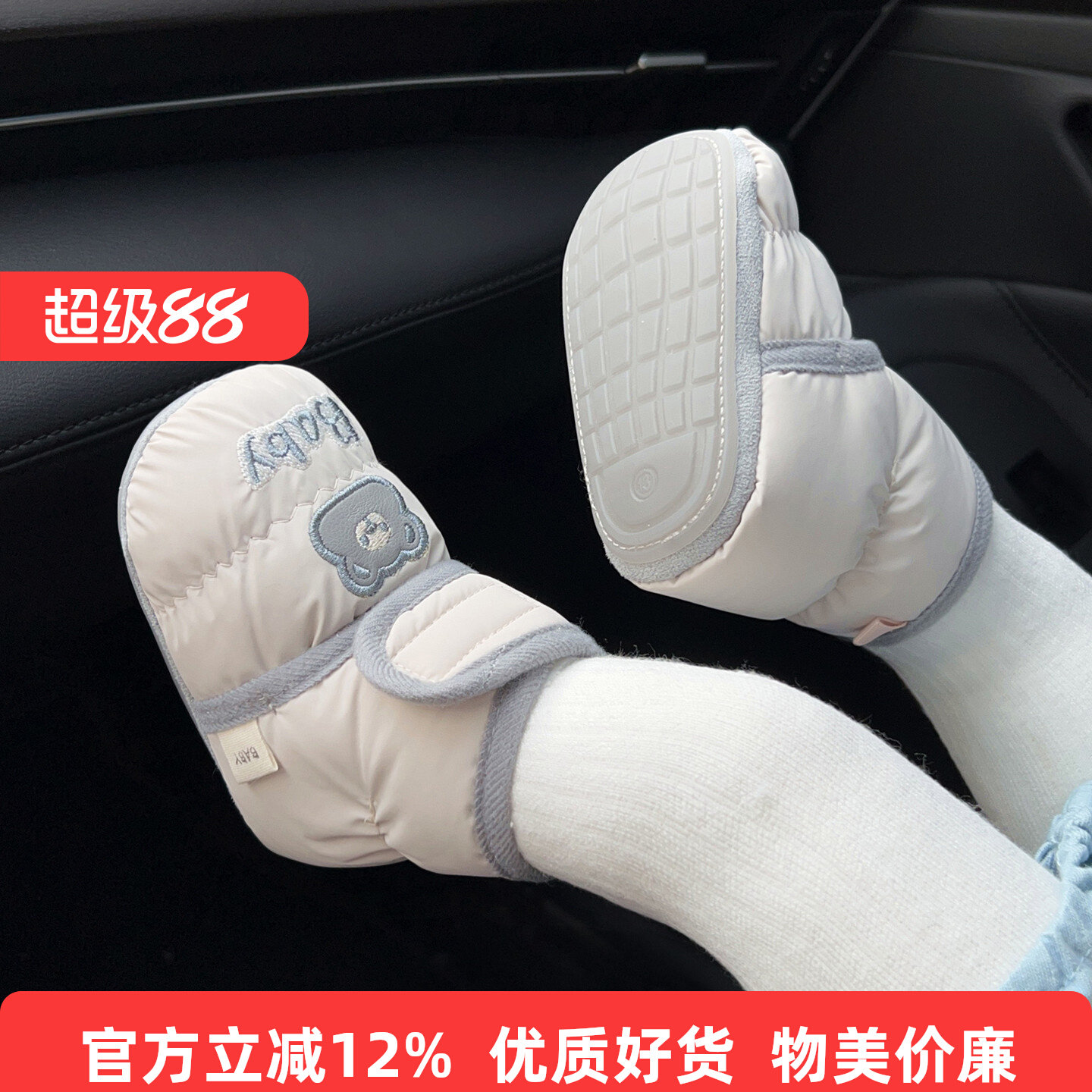 秋冬季婴儿鞋子2-6到10个月软底男女宝宝8加绒加厚步前鞋防滑防掉