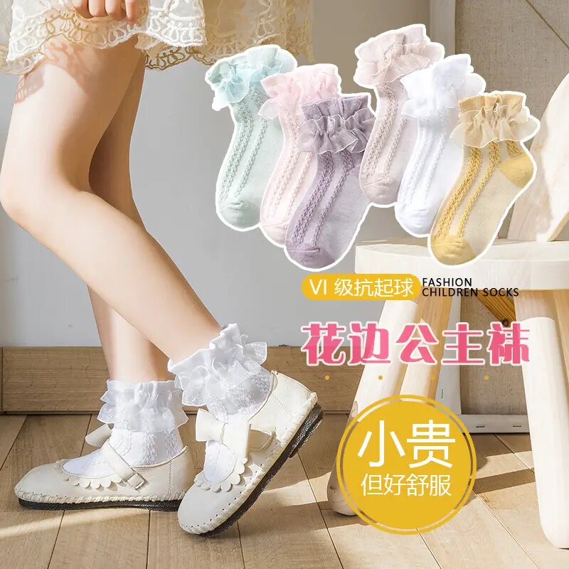 3双装网眼薄款双层花边袜女童袜子夏季儿童公主袜蕾丝白色棉袜