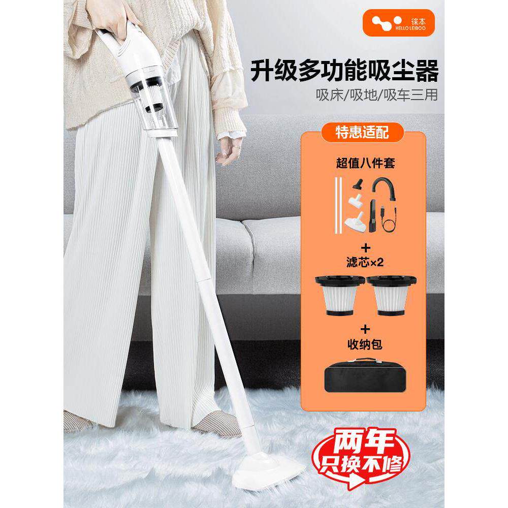 吸尘器家用大吸力无线小型强力手持式地毯毛发清理车载吸尘机两用