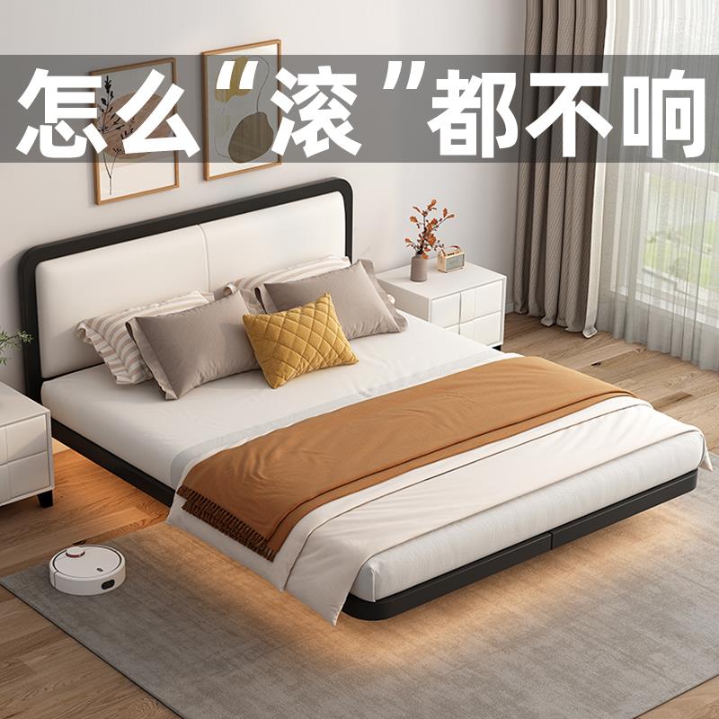 悬浮床现代简约无床头床架排骨架出租房家用主卧大床单双人悬空床