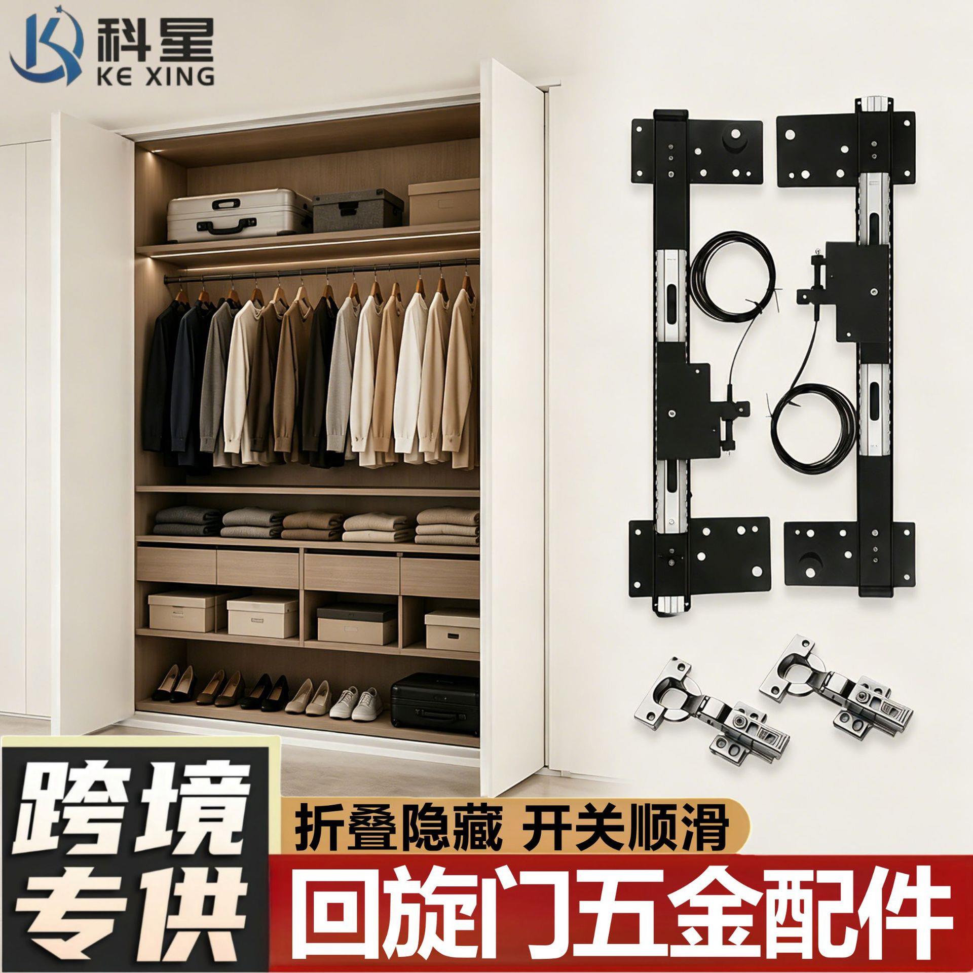 隐藏回旋门轨道柜门插入式折叠伸缩橱柜衣柜暗藏滑轨承重顺滑静音