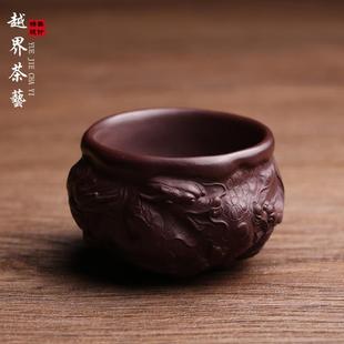 纯全手工品茗杯 精品宜兴原矿紫砂茶杯主人杯九龙杯功夫茶具套装