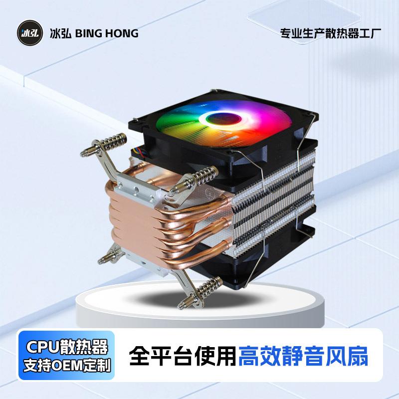 X99散热器X79X2992011台式电脑热管CPU散热风扇6铜管CPU风扇超频