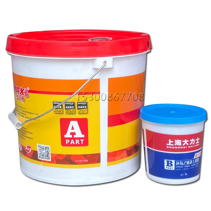 上海大力士AB胶得玛茜干挂胶瓷砖胶石材大理石胶强力粘合剂快干型