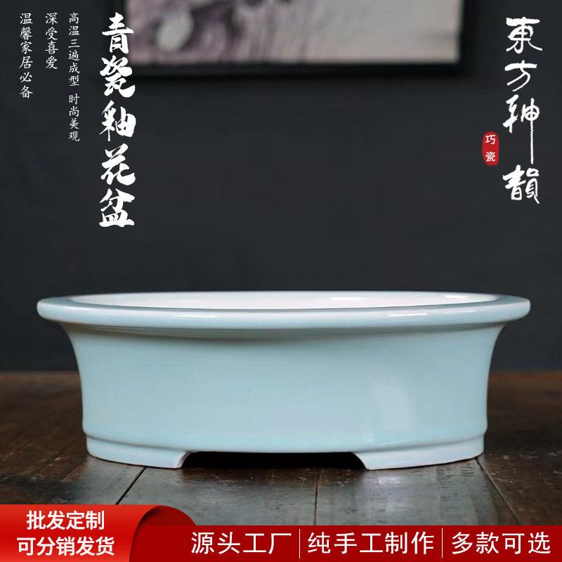 紫砂花盆陶瓷釉大号椭圆形盆栽多肉老桩松柏文竹景观陶盆新款