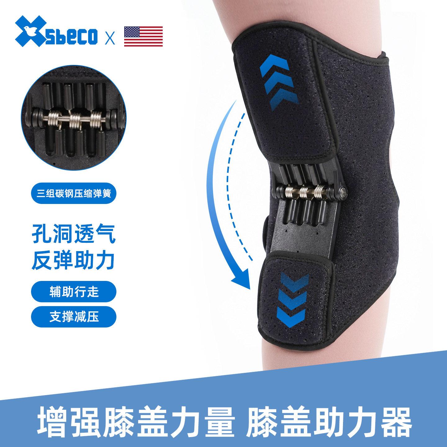 老年人用品外骨骼行走助力器老人行走助行弹簧固定膝盖助力护膝