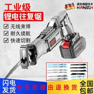 德国多功能往复锯电动小型家用马刀锯大功率锂电电锯手持充电