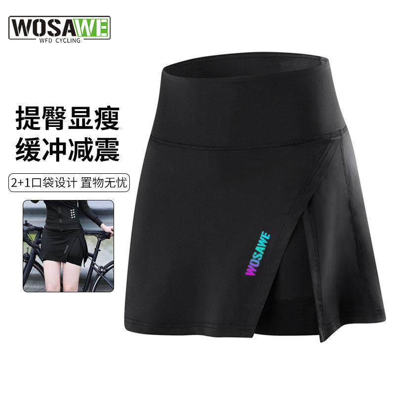 沃萨维公路自行车骑行女裤外穿短裙显瘦高弹减震矽胶山地单车长裤