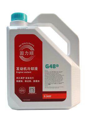 巴斯夫G48 汽车冷却液 蓝色原厂配套防冻液-45℃四季通用水箱宝4L
