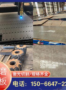 耐磨钢板nm400/nm450/nm500耐磨板 mn13高锰无磁钢板 耐磨衬板