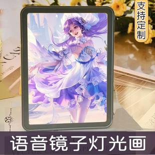 饰镜面床头小夜灯动漫创意女日礼品相框摆件 镜子灯光画定制照片装