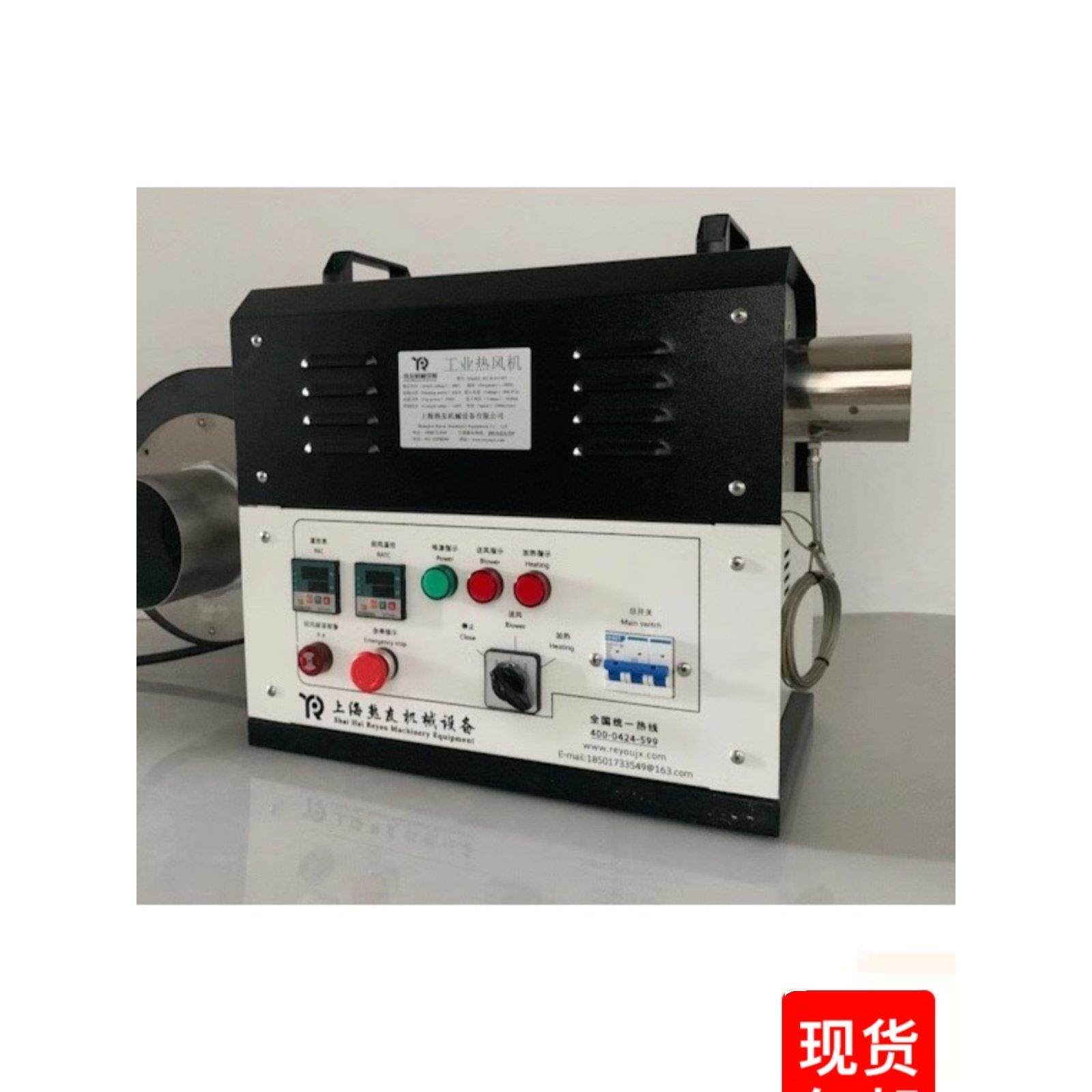 黑色工业6-10kw智能恒温烘干机大功率型干燥设备包邮循环热风机