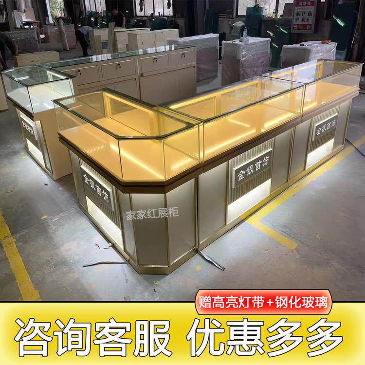 高档黄金珠宝展示柜首饰手表饰品柜翡翠玉器展柜眼镜钻石玻璃柜台