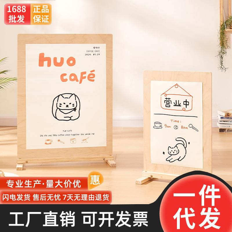 立式广告牌落地小型架子海报架价格展示牌海报架店铺门口立牌支架