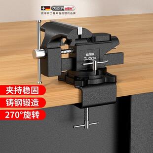 台钳木工夹具桌老虎钳工作台小型台虎钳多功能迷你平口钳木雕固定