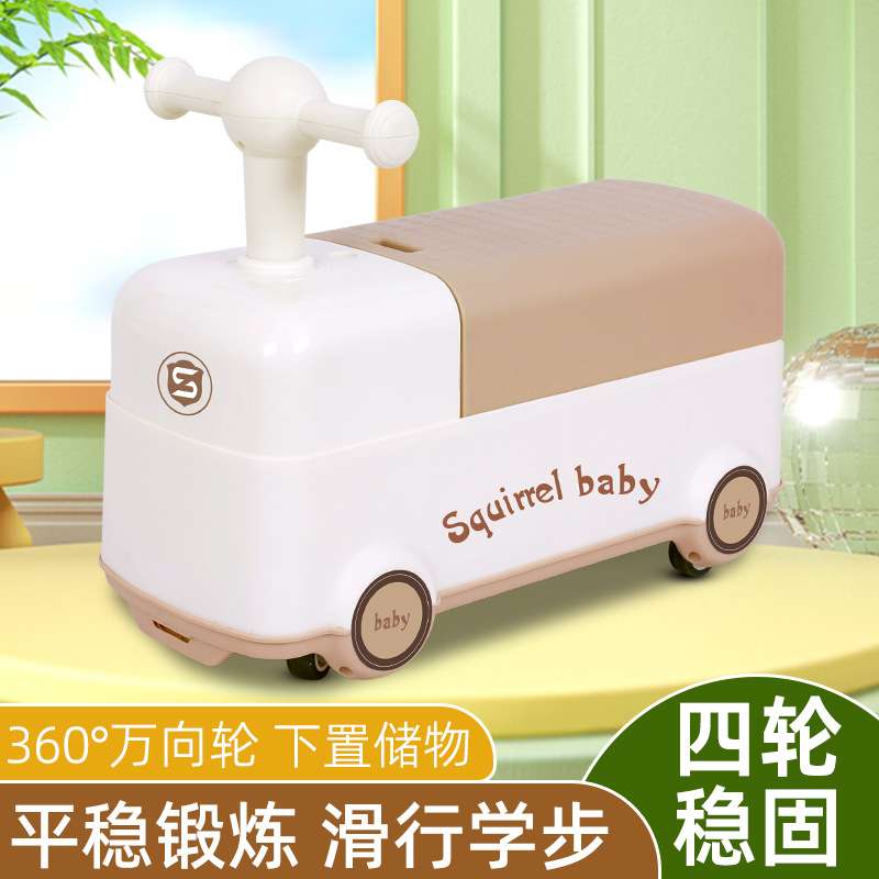 儿童四轮滑行车储物箱花生车儿童平衡车1-3岁宝宝学步车万向轮