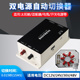 12V24V48V直流双电源切换开关转换器自动转换开关蓄电池双路开关