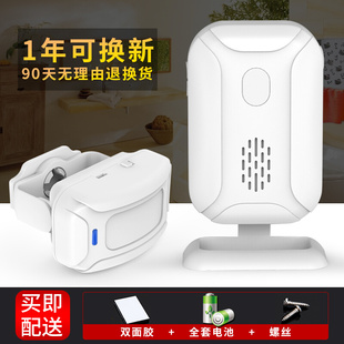 欢迎光临感应器店铺进门迎宾器无线红外防盗报警器感应门铃 分体式