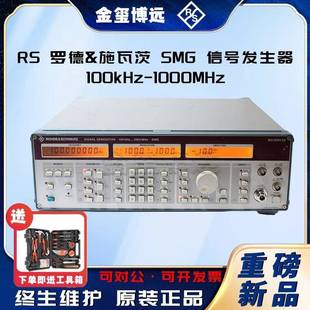 RSSMG：信号发生器 801.0001.52 100kHz 1000MHz