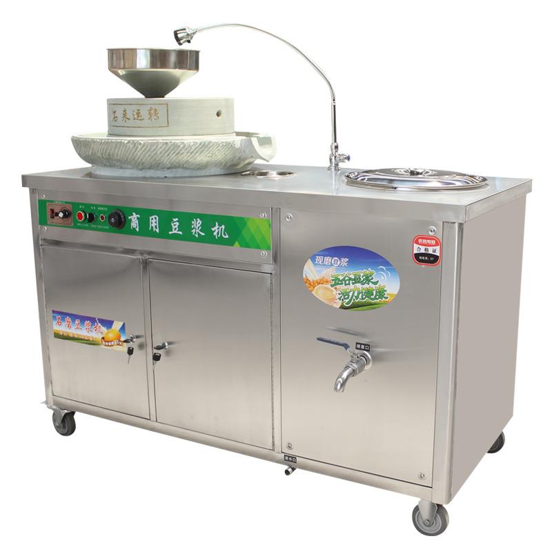 电动商用多功能早餐免过滤现磨加热豆腐机商用型全自动石磨豆浆机