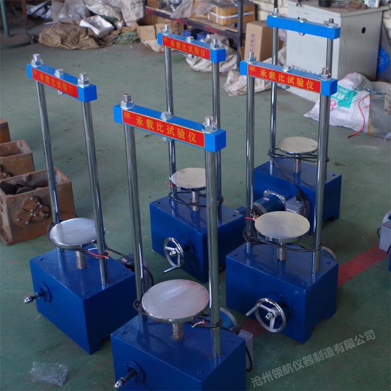 承载比试验仪CBR-1型厂家价格生产商土和路面基层承载比试验
