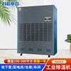 出口480升大功率工业除湿机地下车库地下室泳池大除湿量吸湿器