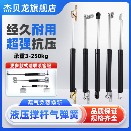 气弹簧液压杆上翻门气压杆床用