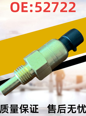 适用约翰迪尔4045 6068发动机水温温度传感器 RE52722 挖掘机配件