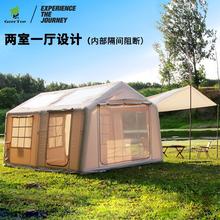 12平方露营充气帐篷户外野营两室一厅帐篷天幕防雨精致露营小屋