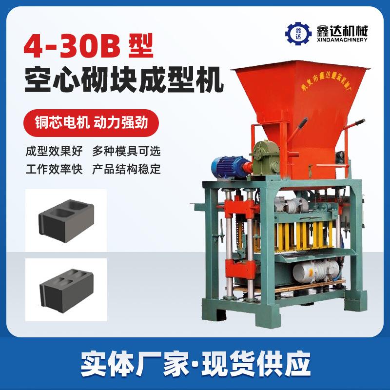 混凝土实心砖路沿石成型机小型空心制砖机半自动水泥砖机