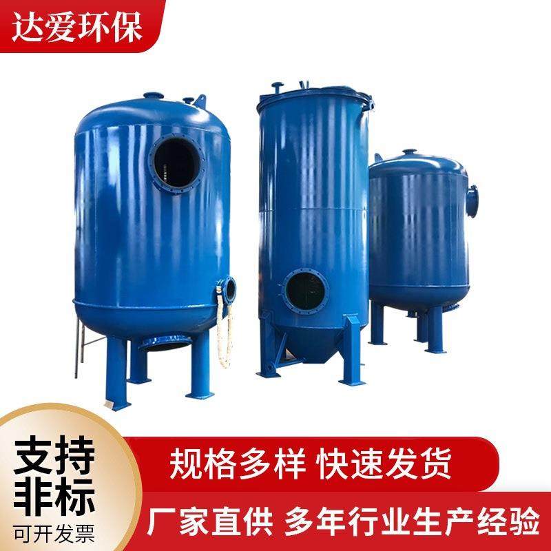 不锈钢工业过滤器除碳水箱立式除污器不锈钢工业管道直通滤污器