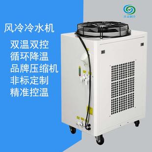 冷冻机组精准降温非标加工 7匹小型循环冷水机工业螺杆式