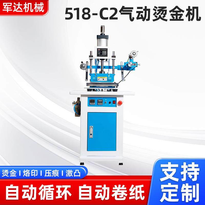 气动烫金机皮革烫金请帖烫金名片logo纸张塑料立式烫金机厂家,办公设备/耗材/相关服务,烫金机/压烫机,淘宝优惠券,粉丝福利购,淘宝优惠卷