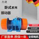 服务售后无忧 YZSYZX振动电机厂家销售一站式
