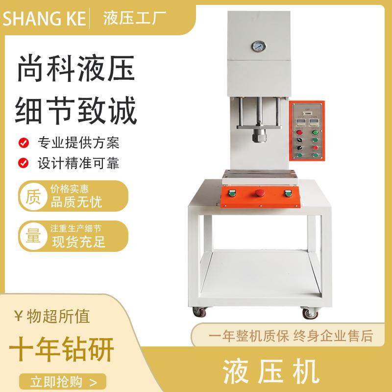 轴承衬套弓形单臂液压机零部件铆压发动机配件组合压装成型液压机,五金/工具,其他机械五金,淘宝优惠券,粉丝福利购,淘宝优惠卷