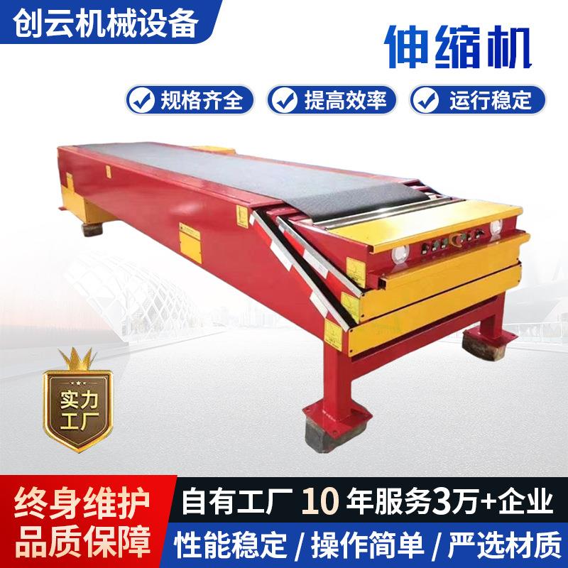 物流皮带伸缩输送机快递包裹装卸车伸缩皮带机码头装卸车伸缩机