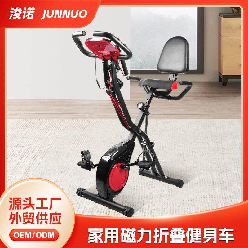 静音折叠动感单车磁控减肥室内脚踏自行车家用健身运动器材,运动/瑜伽/健身/球迷用品,健身车/动感单车,淘宝优惠券,粉丝福利购,淘宝优惠卷
