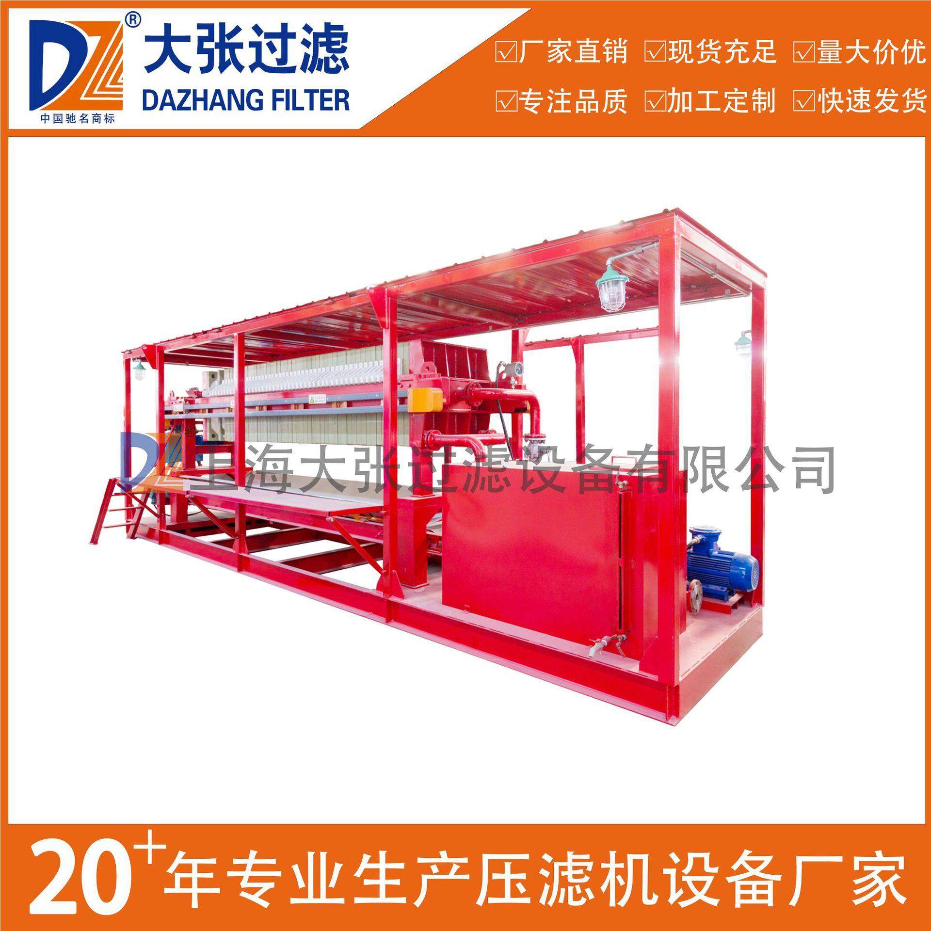 传送带撬块压滤机环保污水处理设备机设备全国保修,机械设备,过滤设备,淘宝优惠券,粉丝福利购,淘宝优惠卷