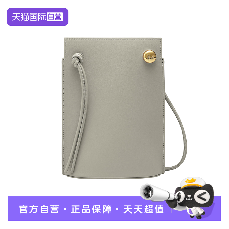 LOEWE/罗意威单肩斜挎包