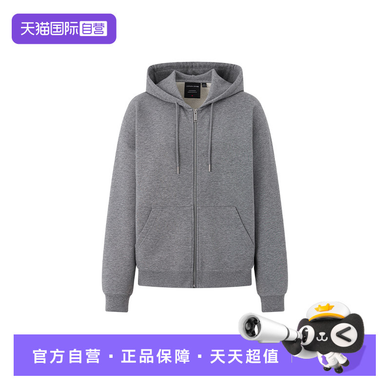 加拿大鹅连帽拉链卫衣