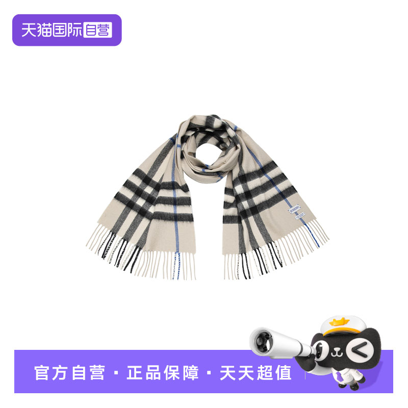 BURBERRY/博柏利披肩围巾