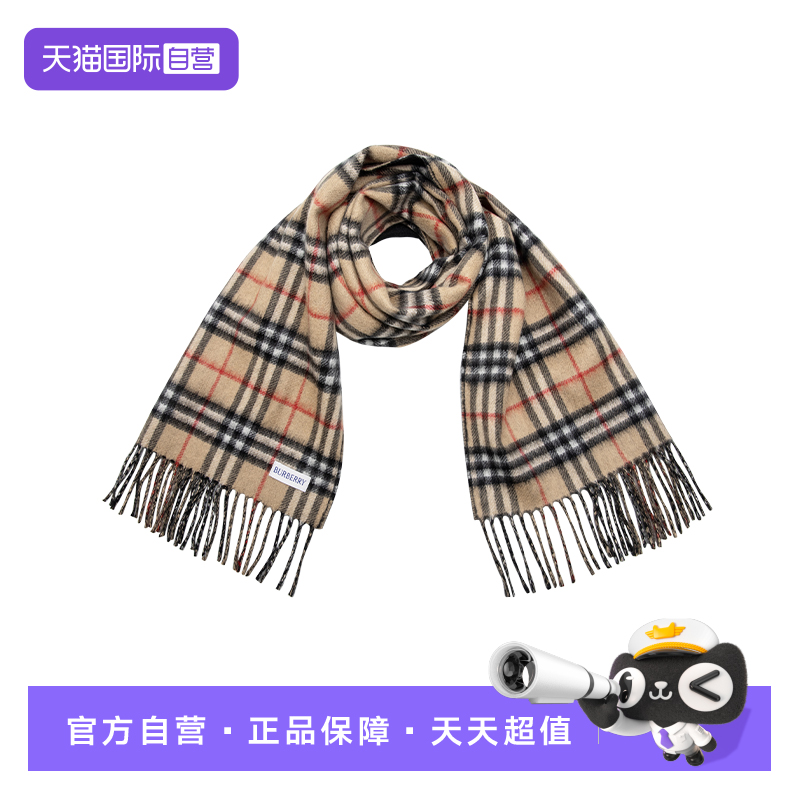 BURBERRY/博柏利披肩围巾