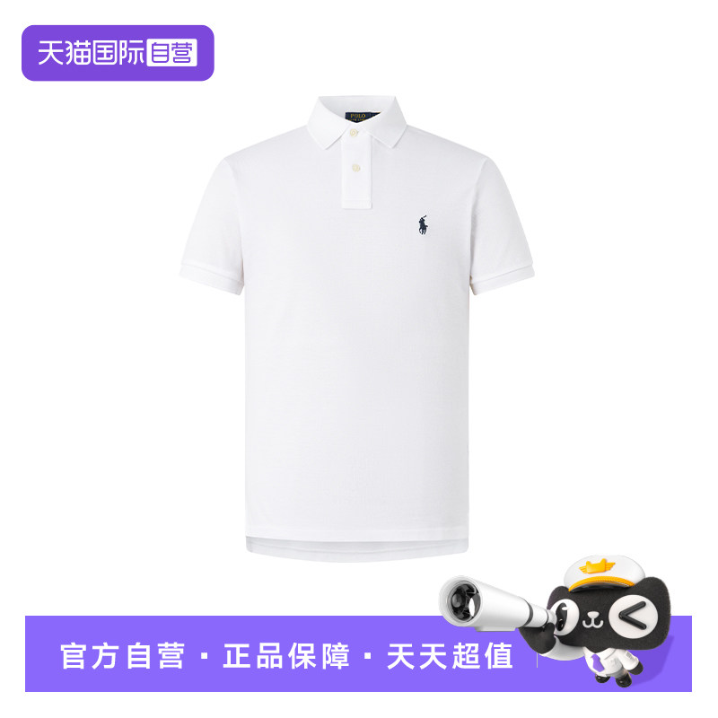 【自营】POLO RALPH LAUREN/拉夫劳伦Polo衫徽标刺绣百搭休闲短袖